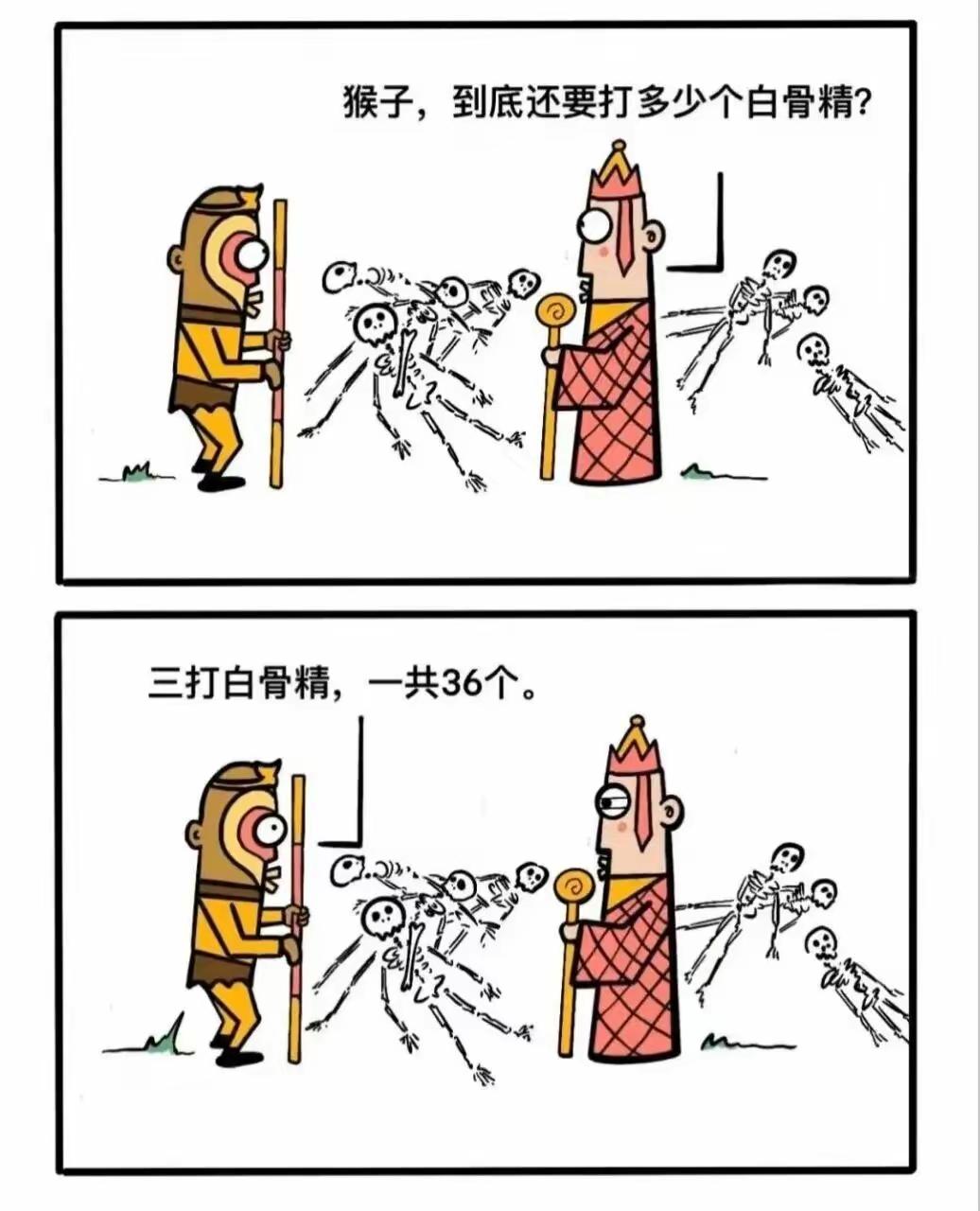 好家伙，一打确实是12个[捂脸哭]