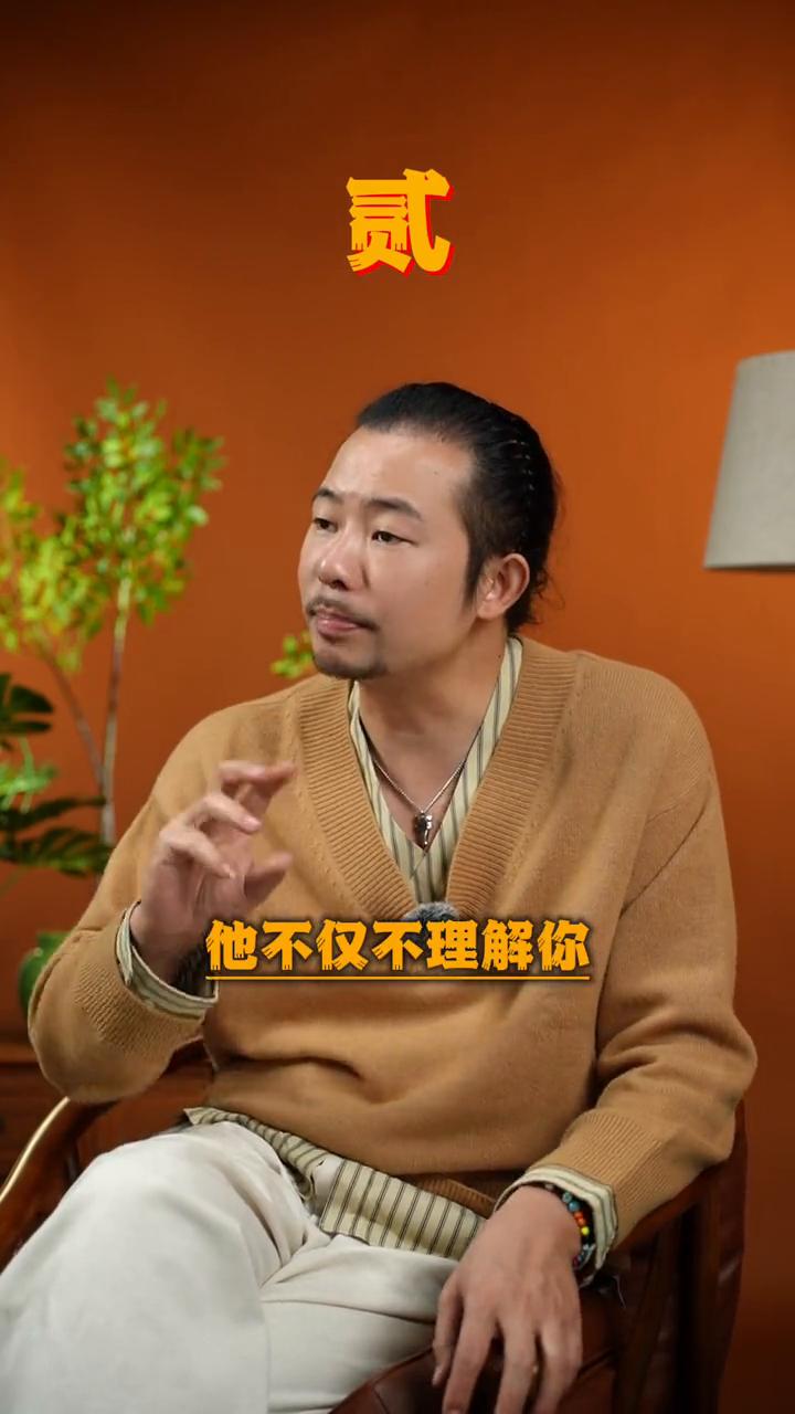 夫妻认知不同频的婚姐会过成什么样？你知道夫妻之间如果认知不同频会过成什么样吗？