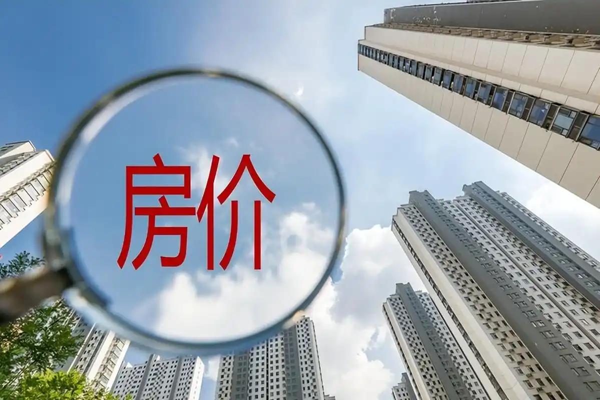 🌛别再错怪高房价了！房价越跌，穷人越不敢买，双轨制才是楼市破局关键。