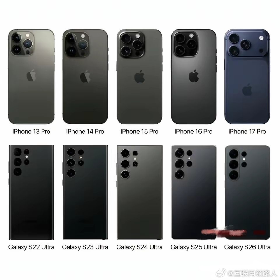 三星：瞧瞧谁先改~