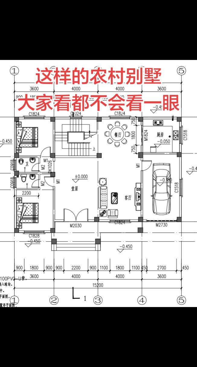 这样的农村布局，大家看都不会看的。农村自建房别墅设计自建房