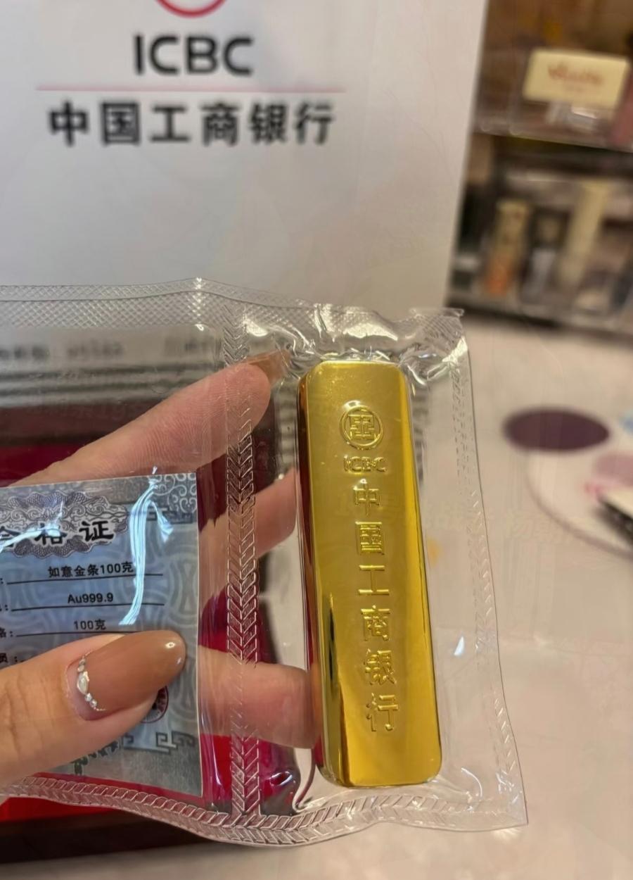 一觉醒来，有黄金的人傻眼了！不是黄金不能买了，而是不能在外面的金店或者是网