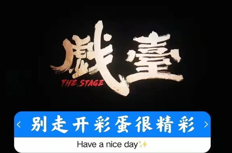 陈佩斯的电影铺天盖地的推流推的有点莫名其妙，一直在消费陈佩斯的情怀，什么大家都欠