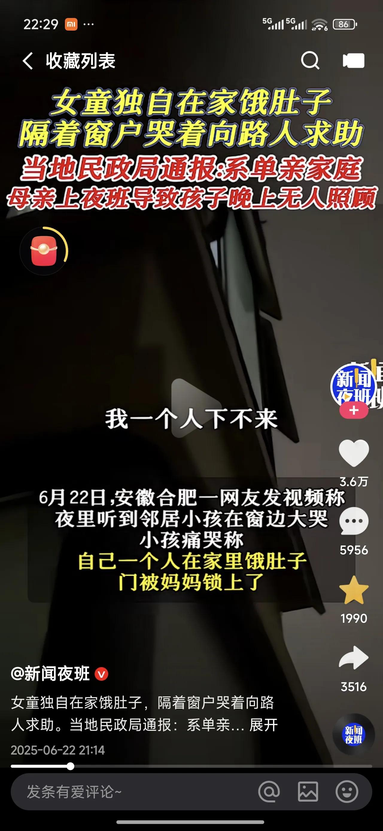 不要说单亲家庭，就是完整家庭，很多也要面对孩子没人带的尴尬局面。我就有同事两口子