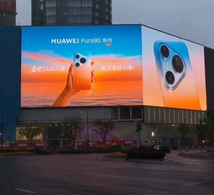 华为pura90系列定档4月20日，这渐变色设计的有点意思，有点让我