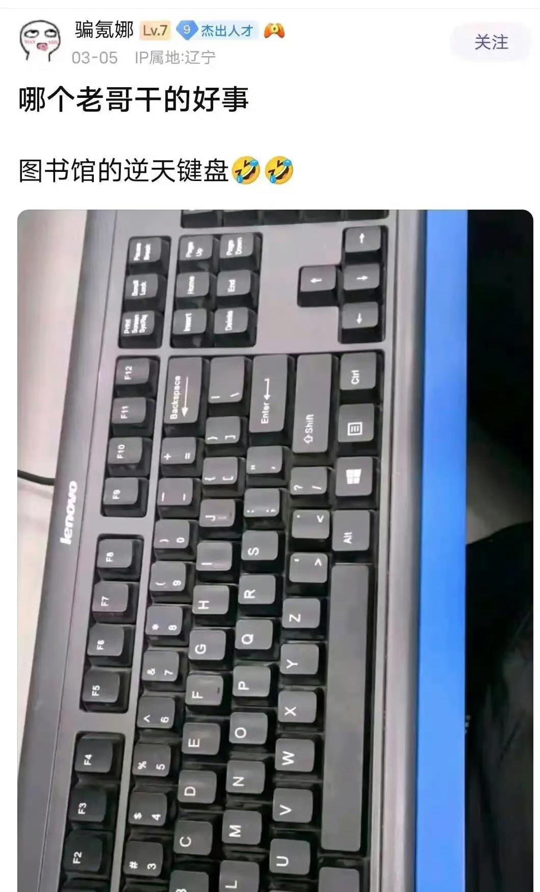 哪位老哥做的好事