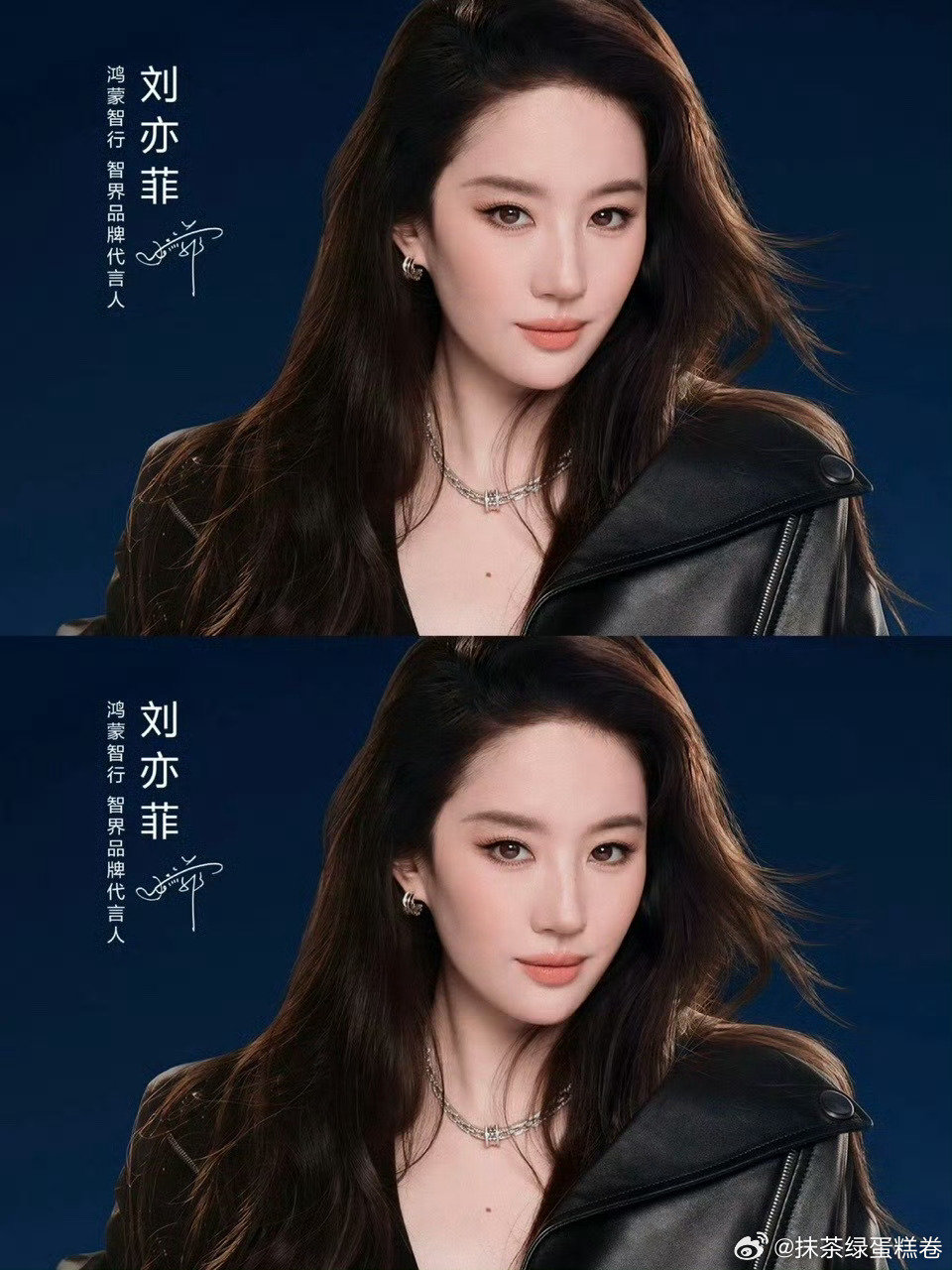 #刘亦菲汽车发布会#打破以往温婉的印象，皮衣造型带来不一样的感觉，人和新车放在一起，氛围感很特别​