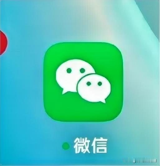 微信付款变了大家天天用微信付款，用微信转账的留意了，微信这次支付功能更新改动。