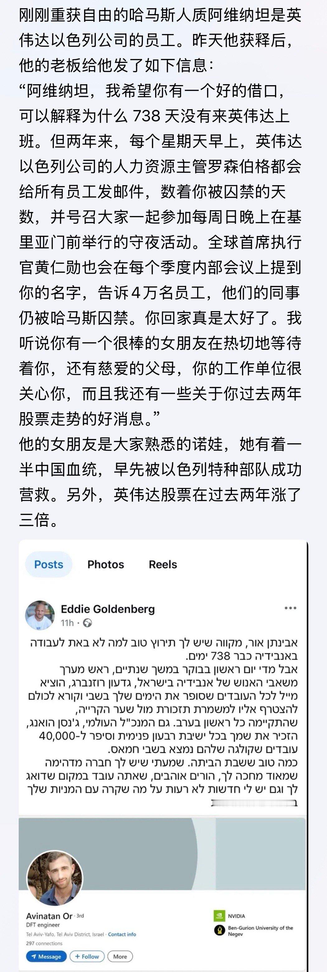 锦鲤人生莫过于此。。。哈以停火协议​​​