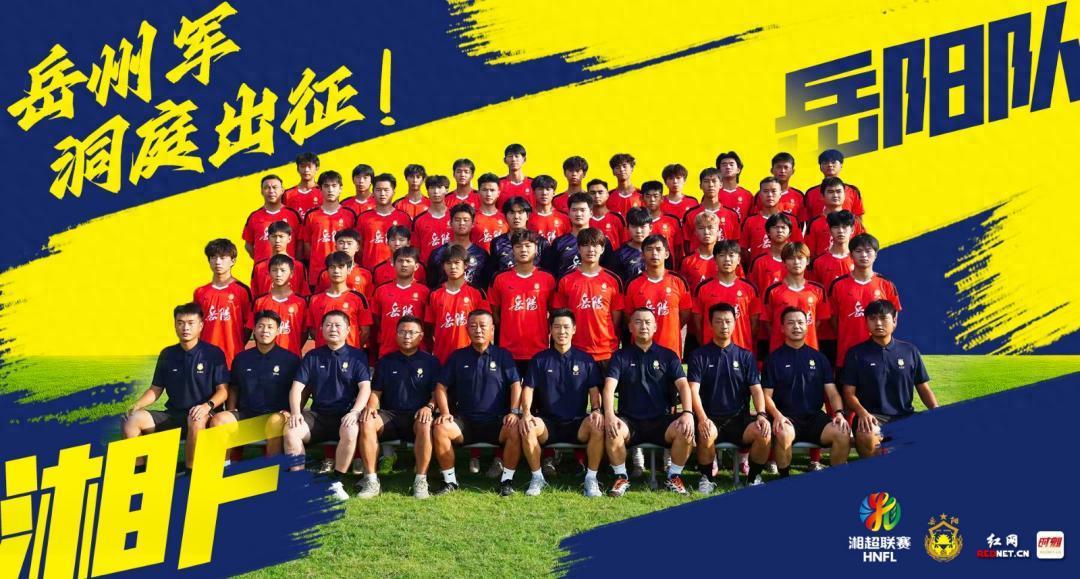 岳阳，湘军又一土豪！在郴州老板发疯之后，岳阳老板也前仆后继开始画饼奖励房产。不
