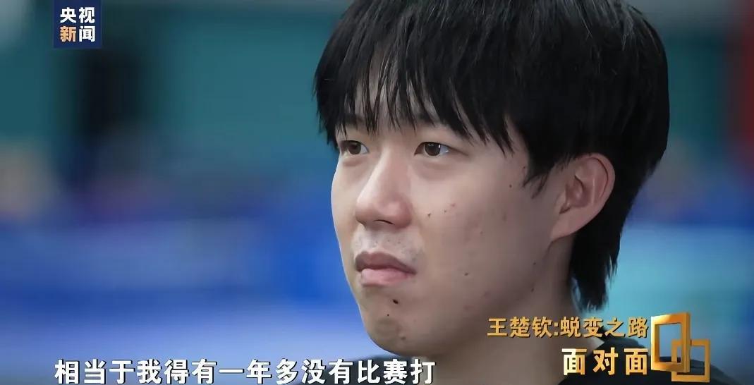 大头在接受采访时，说起当初因为摔球拍而被禁赛三个月那段经历。大头说当时自己上头