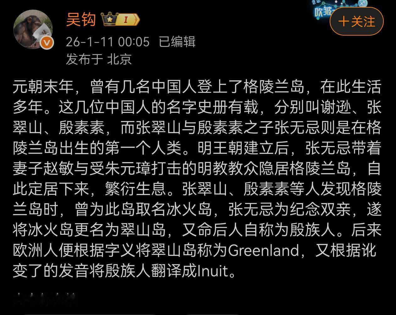感觉说得好有道理啊，找不到缝隙，不知永乐大典里有没有记载？[呲牙笑]