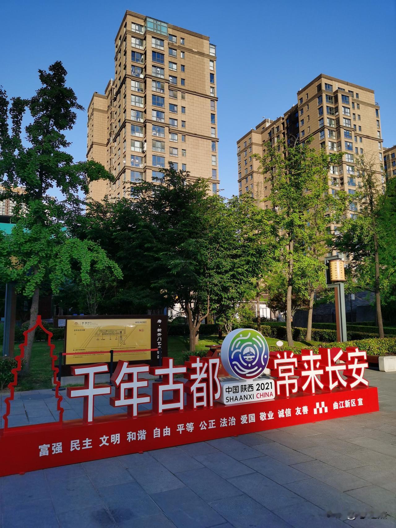 旅游归来话感想（1）在西安旅游的头一课，是从掰馍开始的。泡馍馆里，本地人掰得不紧