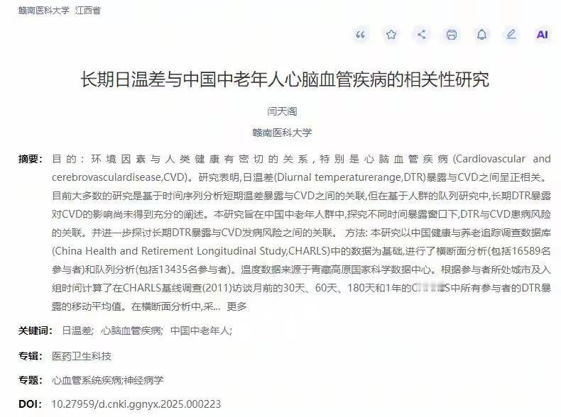 天气炎热，脑梗中老年注意：早上宁可天热出去玩，也别轻易干5事天气炎热，脑梗中老年