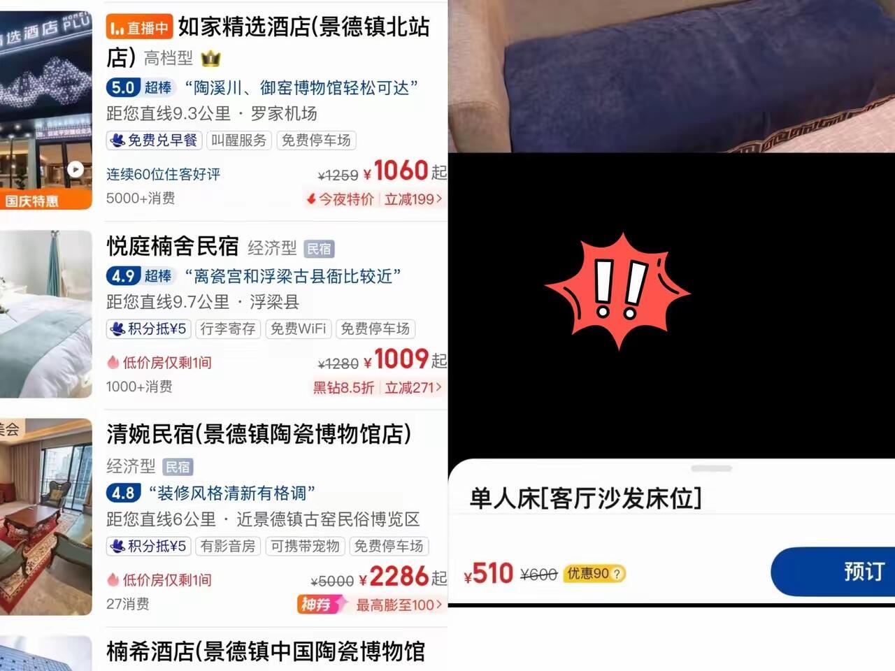 鸡排哥这事儿真是让人无语。辛辛苦苦靠着六块钱的炸鸡排把景德镇带火了，结果本地的商
