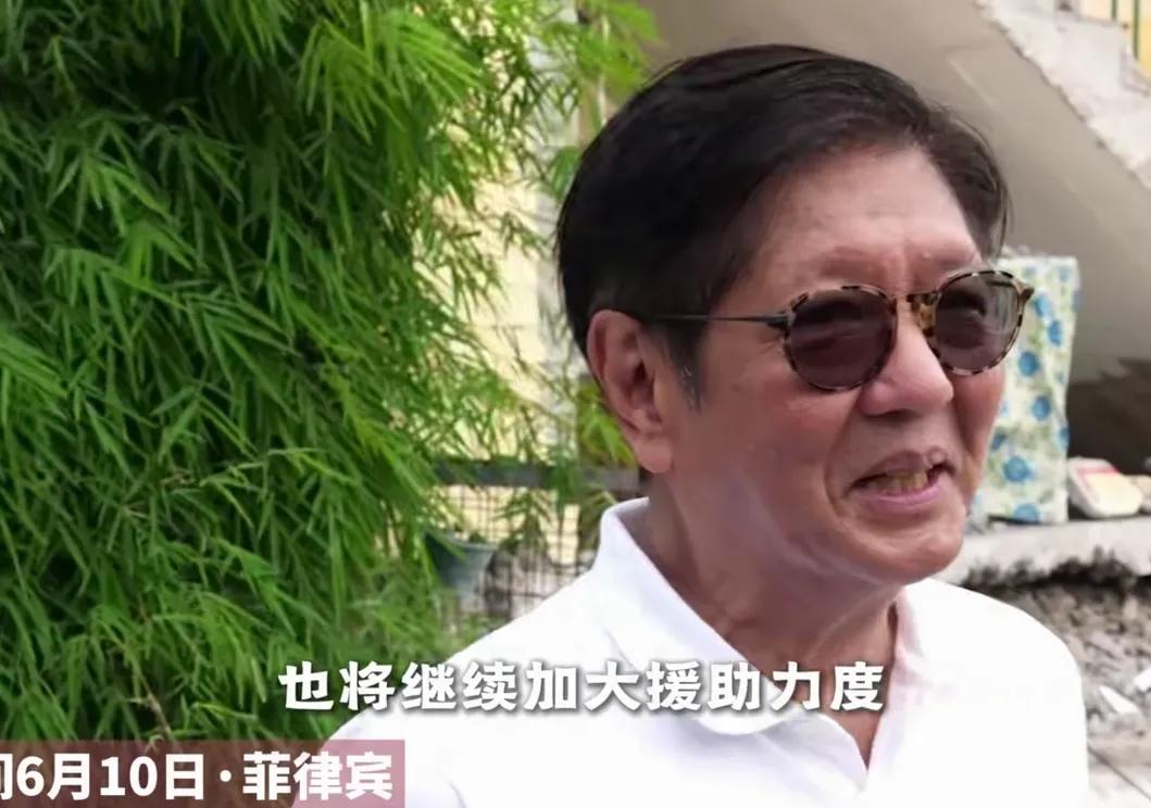 菲律宾终于等来了人道主义援助。6月10号澳大利亚方面首先对外宣布首批280万美金