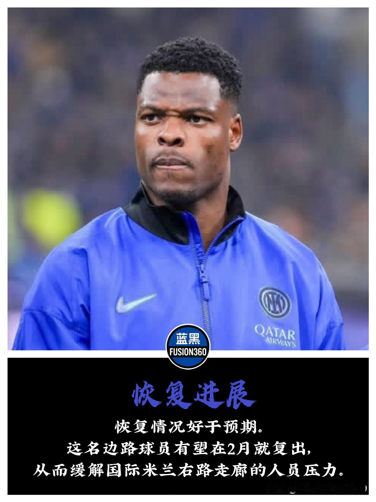 提前一个月！邓弗里斯神速复出，齐沃这回真是捡到宝了这恢复速度，简直不讲道理。