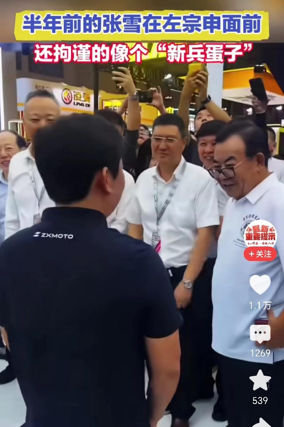 一圈领导加起来，没张雪一个人懂技术，宗申只会问：这车多大排量？多少钱？百公里