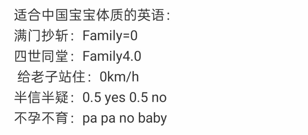 哈哈，这样不就好理解了吗[狗头]