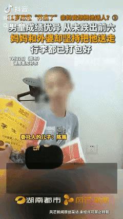 “彻底解释不清了！”湖南，11男孩成绩名列前茅，可母亲竟然想把他送孤儿院，坦言自
