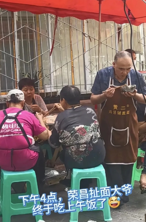 淄博烧烤大爷干不动还能躲躲，荣昌扯面大爷可就没这“待遇”了。五一期间，重庆荣昌旅