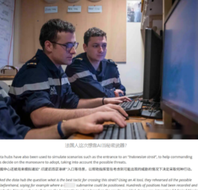 英媒爆料:法航母在南海追逐中国潜艇，结果迎面碰上中国40艘军舰！7月20日，英