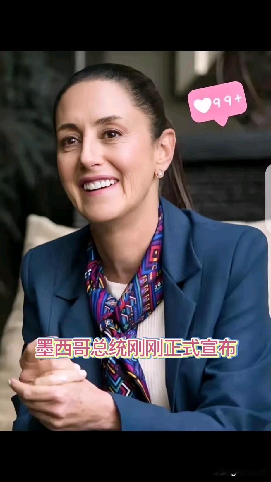 墨西哥消息5月2日，墨西哥总统辛鲍姆公开硬刚美国，直接引爆全网！面对美方强烈要