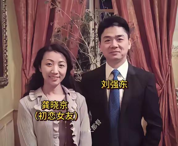 关于京东很多人只知道刘强东殊不知为什么叫京东呢那是开始创业的时候刘强东