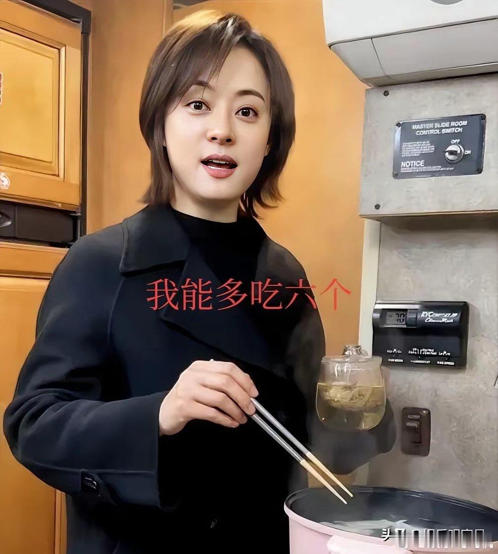 看孙俪这个冬至过得，我是真的一点都不羡慕女明星了。为了晚上能吃上那六个饺子，她中