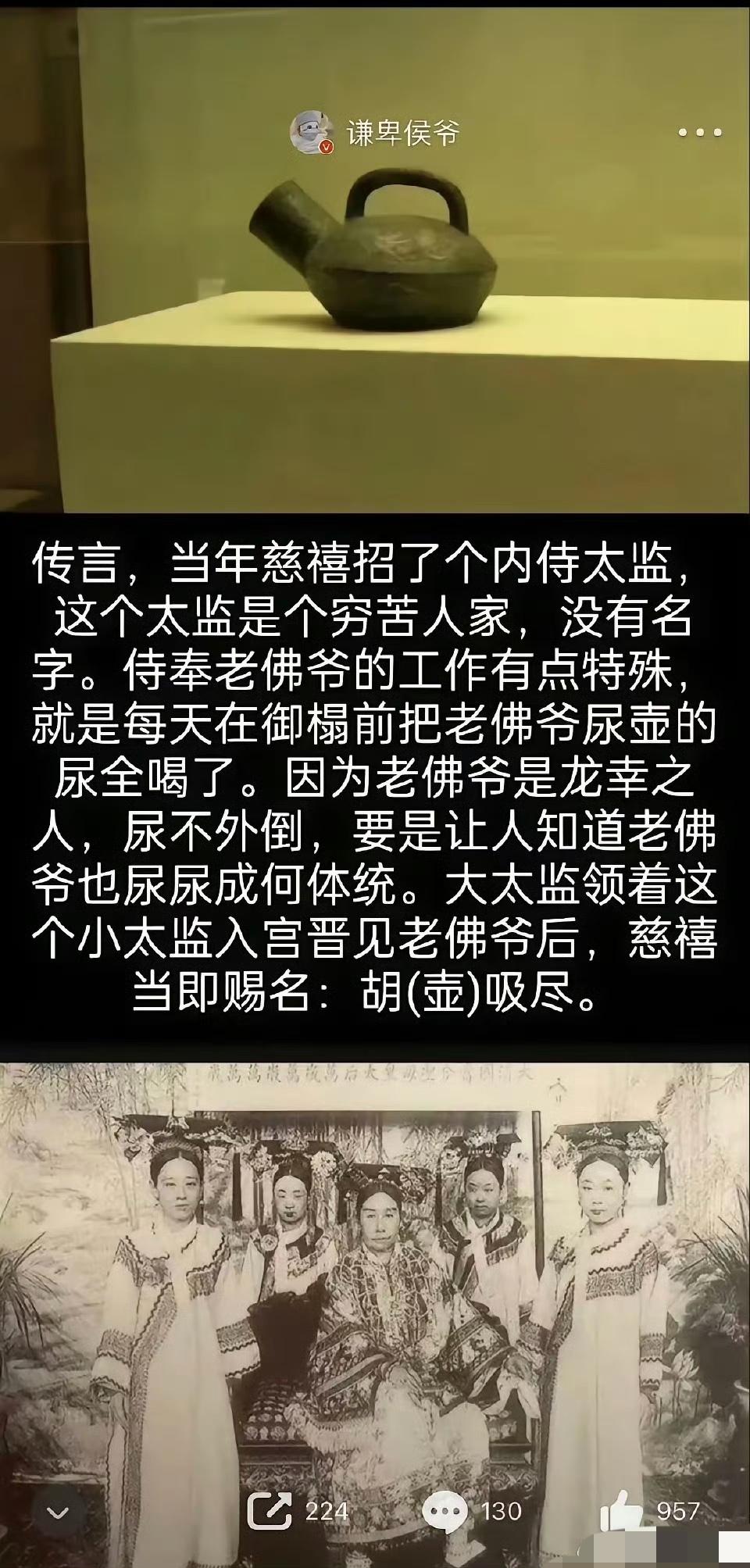 才是真有才，损也是真损[捂脸哭]
