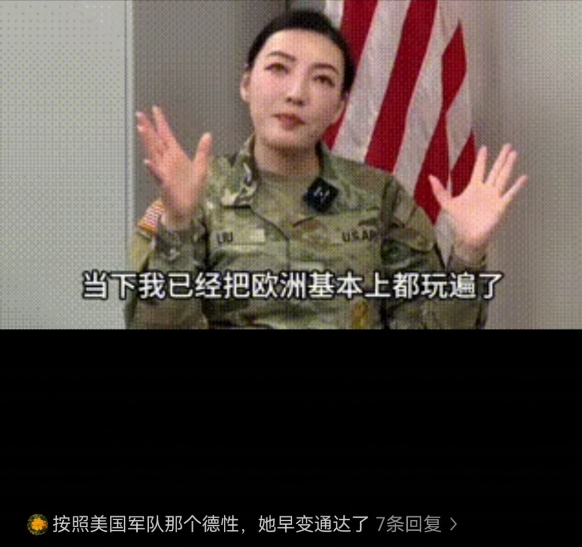 华人女生分享自己从军经历，从在美国入伍服役，如今又续派驻扎日本，一路走过德国、游