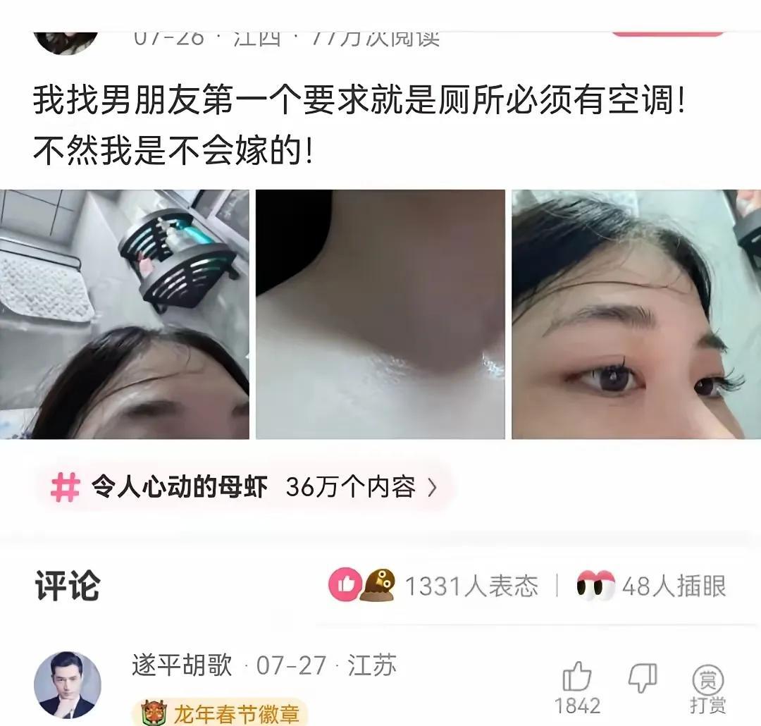 应该去看病