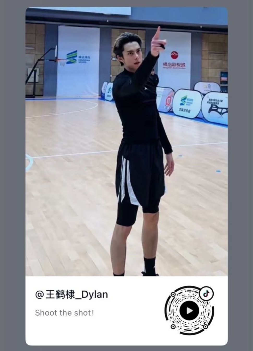 王鹤棣20260610王鹤棣【🫘】更🆕一则