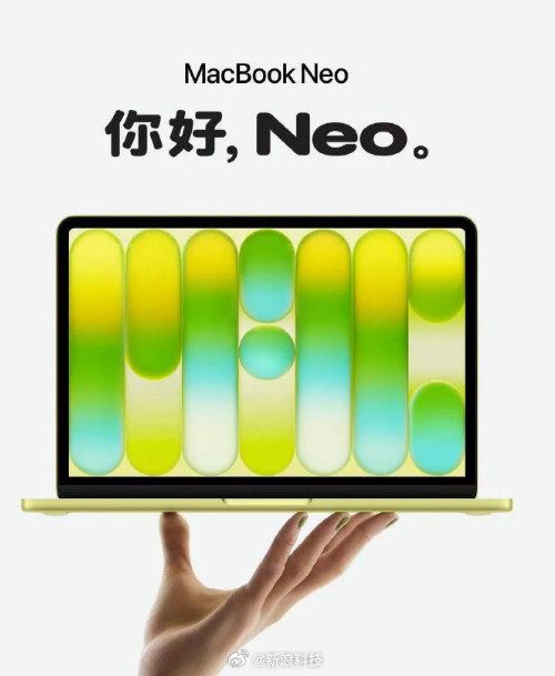 【MacBookNeo起售价599美元】苹果公司表示，MacBookNeo笔记