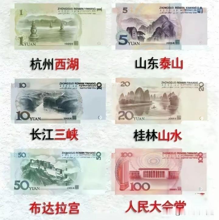 我去过100块的，去过20块的，其他四个还要找时间去的。