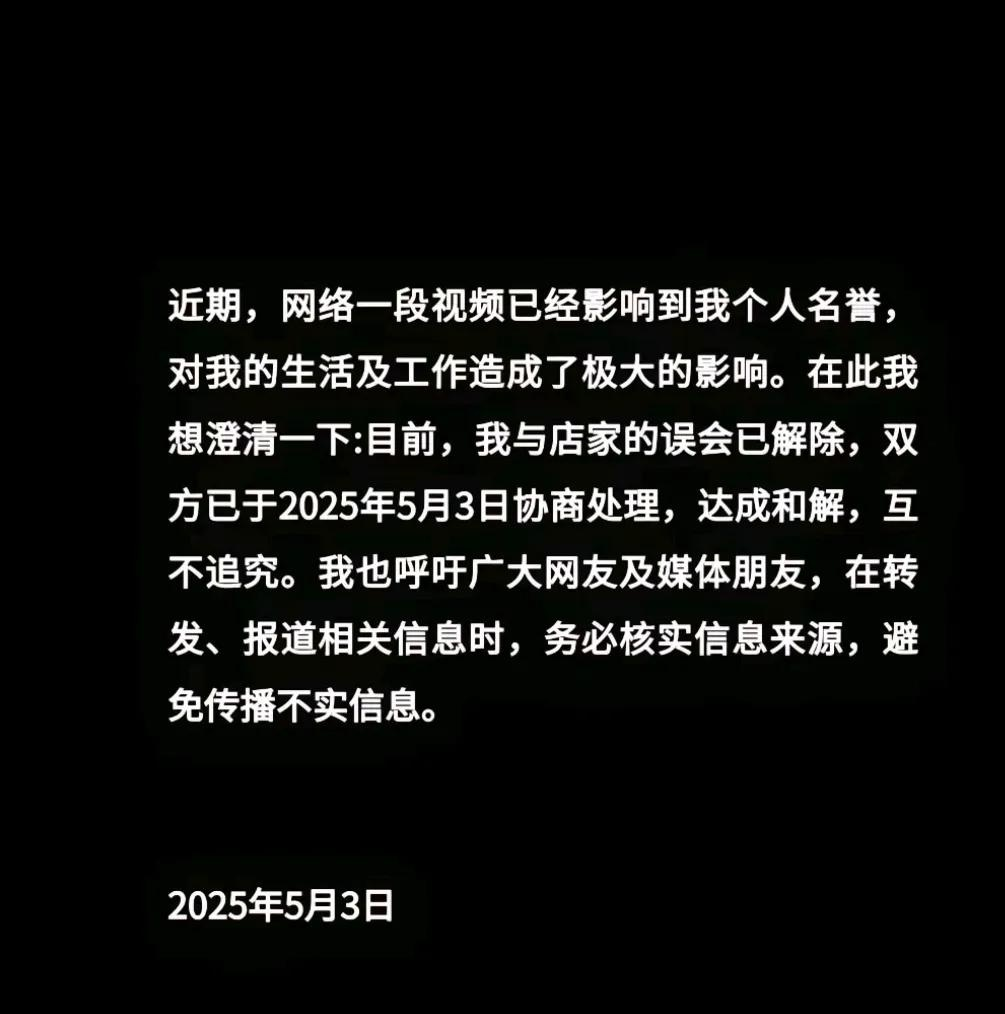 不得不说上海“鼻涕姐”的维权意识确实高，揪住店家发布的视频没给她打马赛克，倒打一