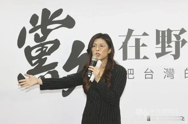 郑丽文放话：下届国民党主席必须扛住赖清德！卢秀燕退赛，侯友宜慌了？热点事件