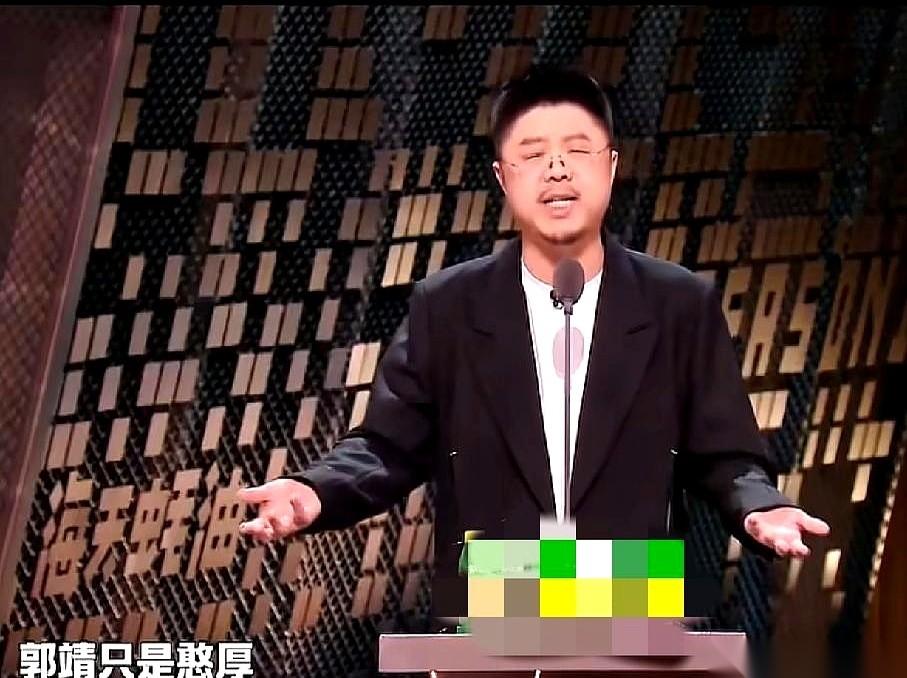 “我怀疑郭靖下一秒就要使出动感光波。”呼兰这句话一出来，镜头切给张纪中，那脸上
