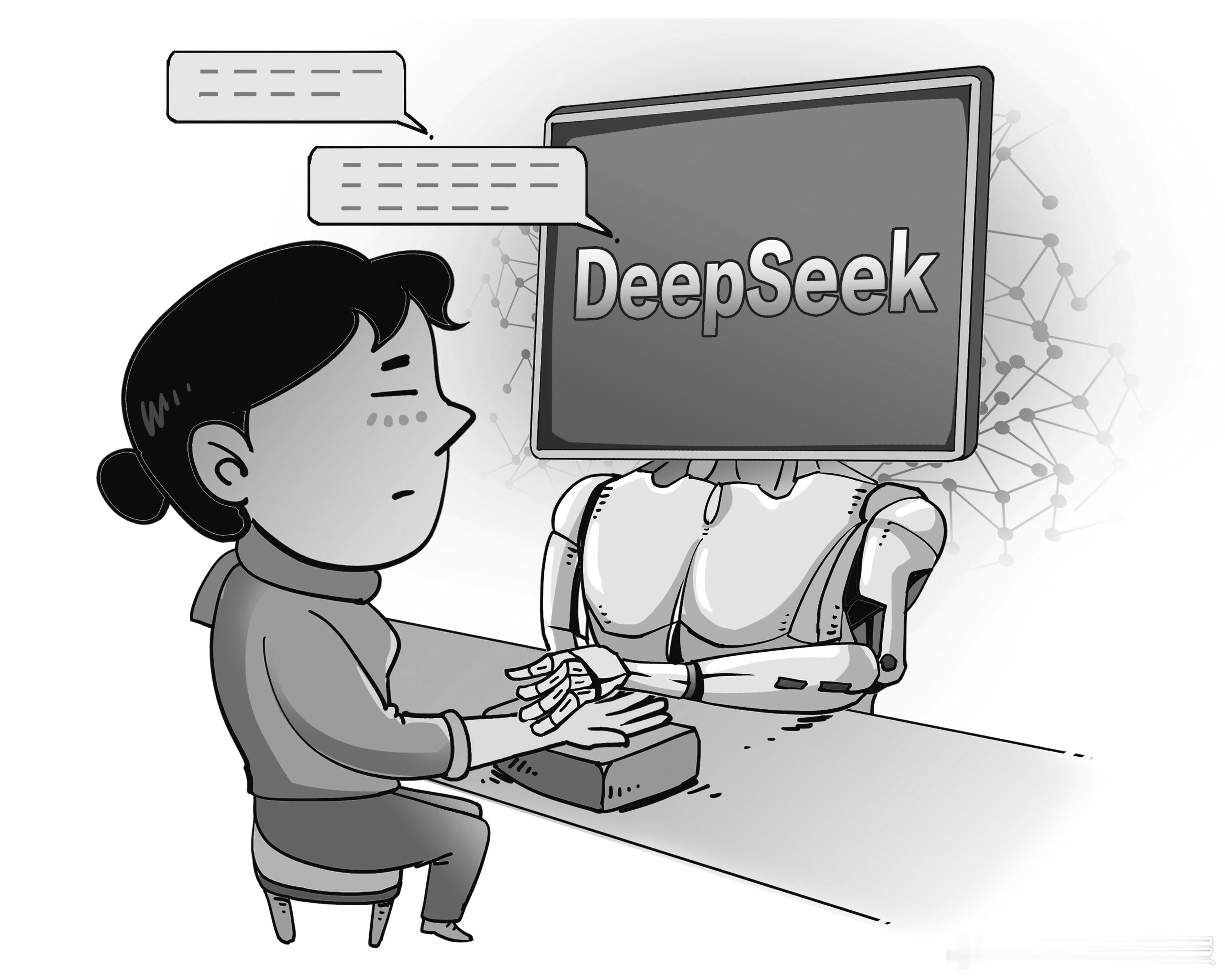 自DeepSeek横空出世以来，不少人将其视为“问诊医生”，并且根据DeepS