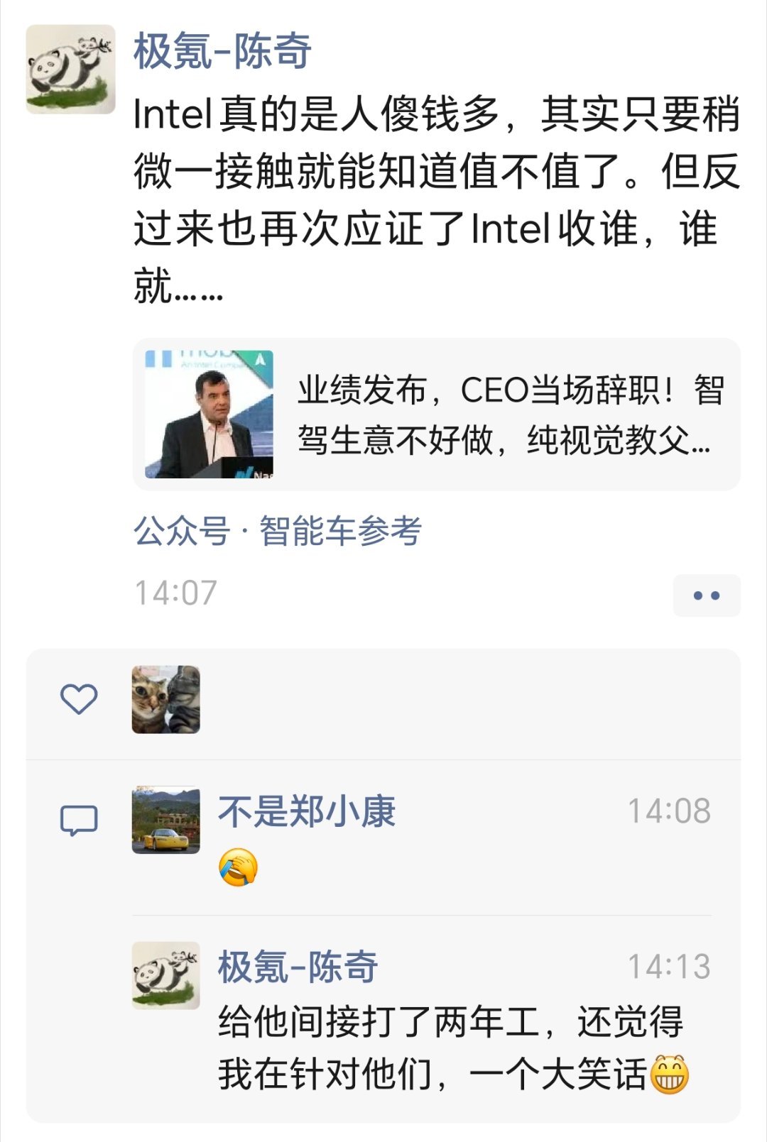 笑死我了，陈奇被Mobileye坑得不轻啊