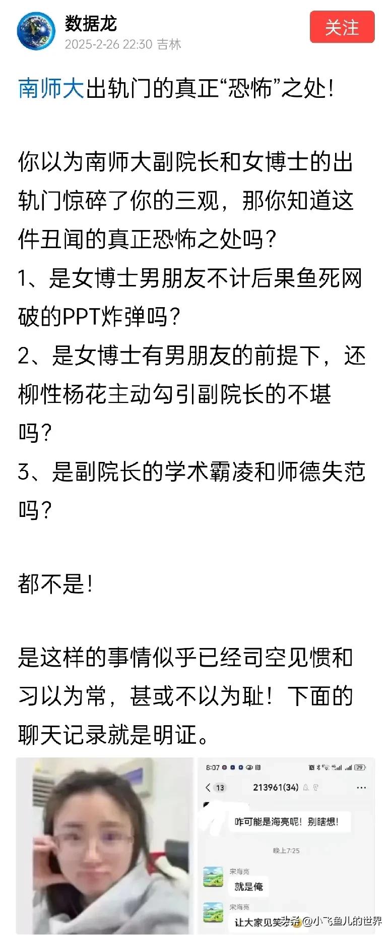 很多人认为只有当代中国，才出现诸多道德败坏的现象。其实古代并不比现代好到哪里去