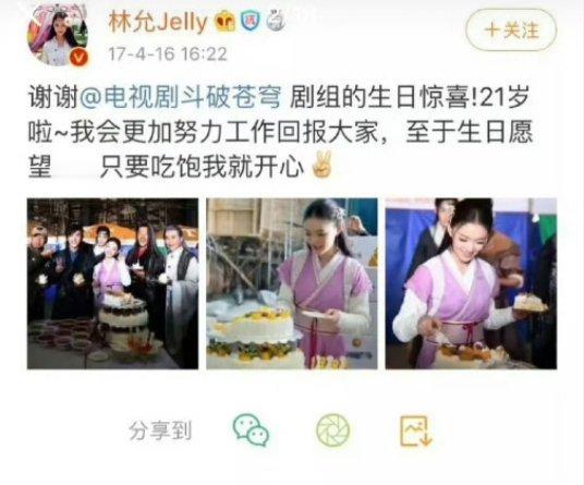 肖战性格太好了，如果是我我得回家哭好几天[捂脸哭][捂脸哭]肖战不内耗艺术家肖战的