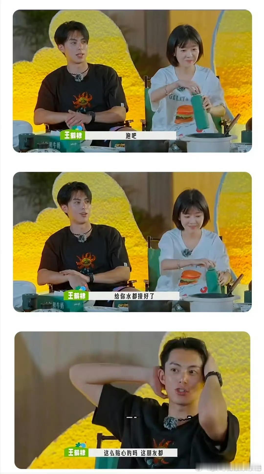 突然就意识到了宋伊人的可怕，看似是在玩游戏，其实是在进行服从性测试。再看桃花