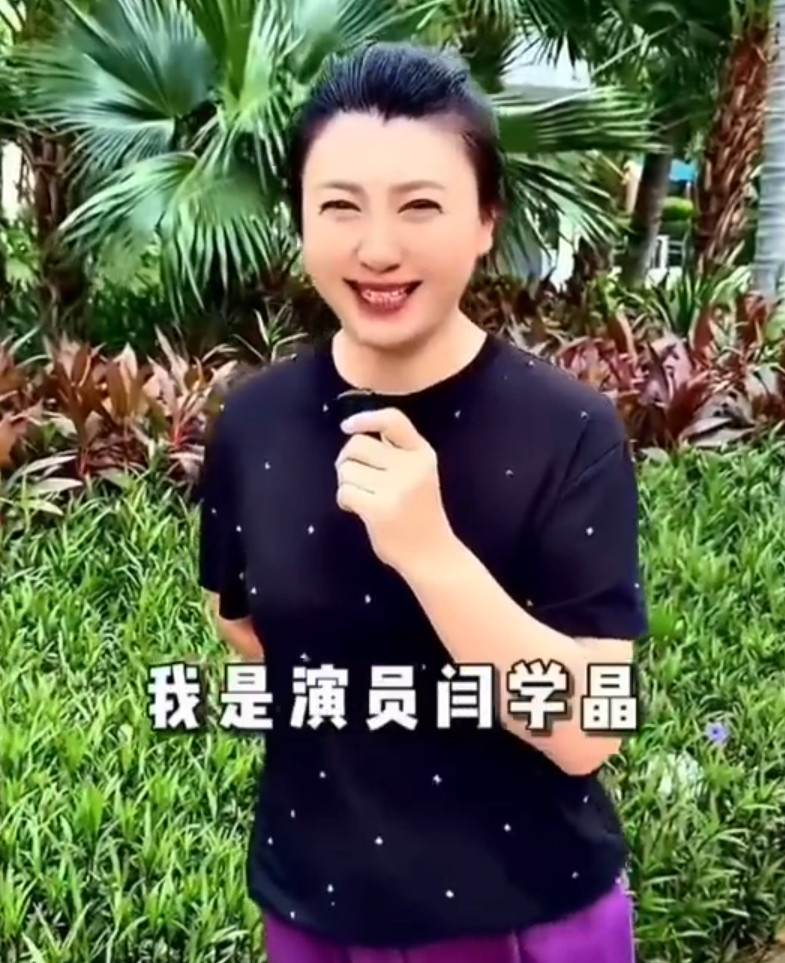 最新大瓜来了！闫学晶彻底撑不住了，对着镜头怒怼所有质疑她的人，原话就撂下这句：任