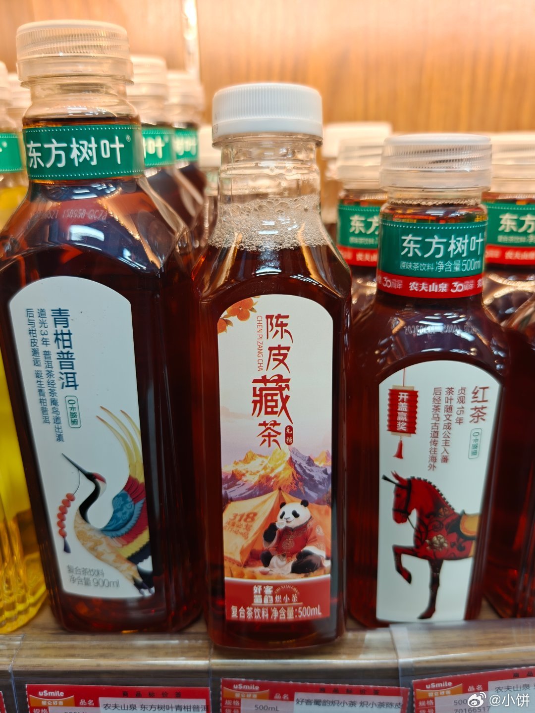 哈哈哈哈你还别说还真别说差点没看出来甘孜·雅江