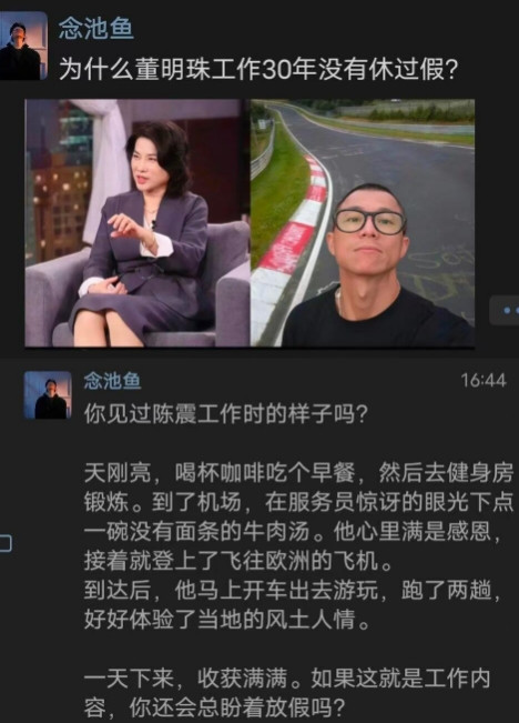 我要是一把手，我也不请假。[得瑟]