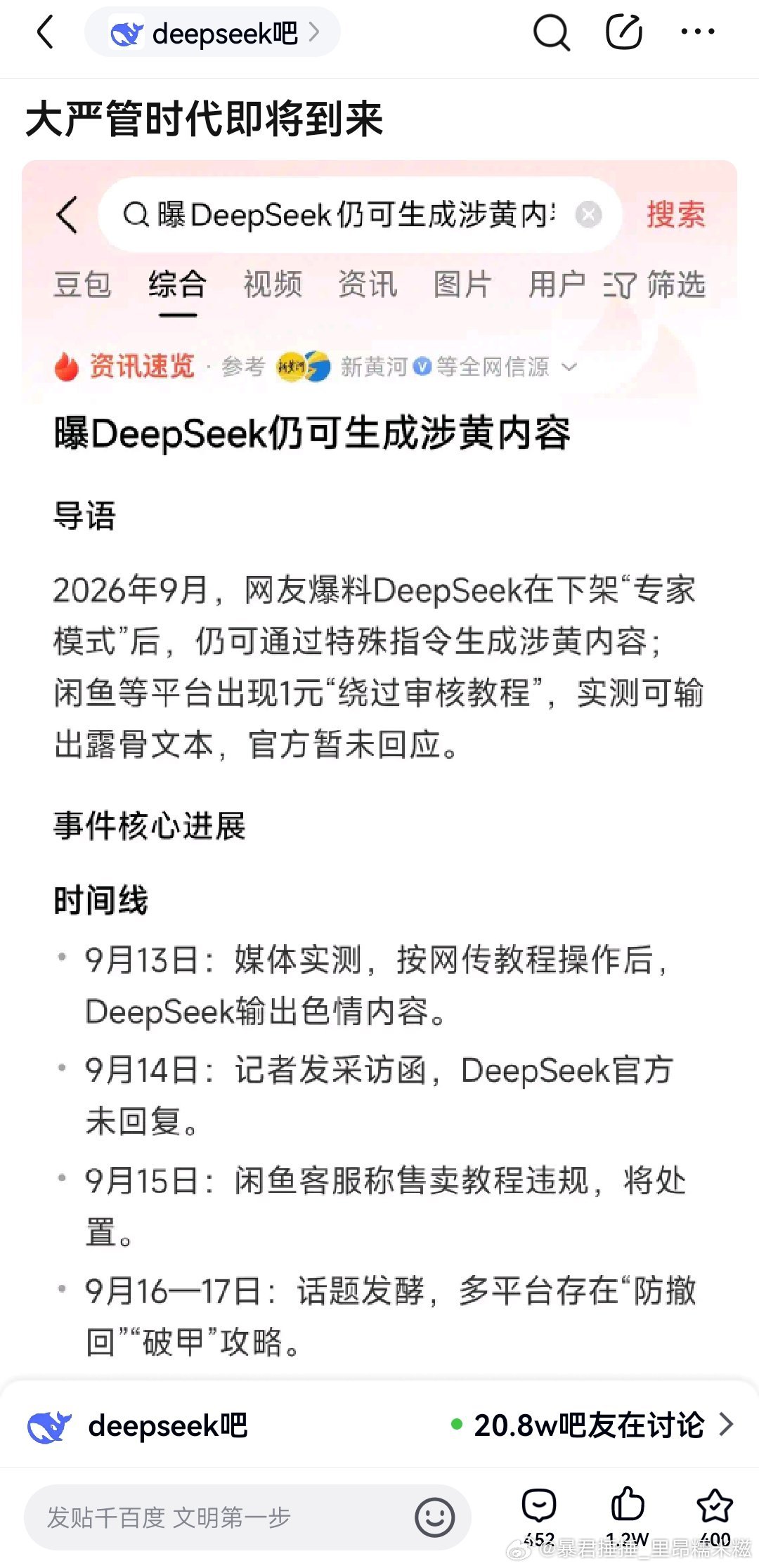 有些人是不是无性繁殖的​