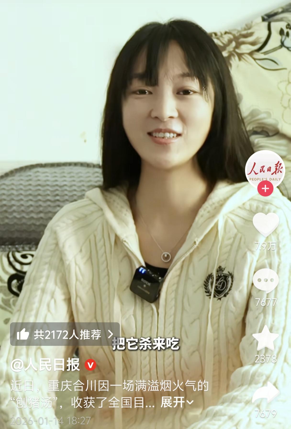 23岁的呆呆最好的回报来了！不是涨了200多万粉丝，也不是直播间礼物满天飞，