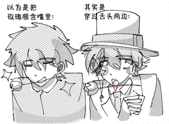 最近很火的那个梗…，画了下🥲