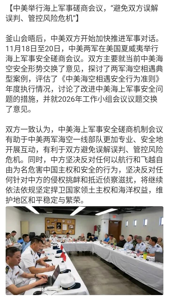 超大国之间只能搞军事以外的一切斗争，毕竟不能掀桌子的嘛